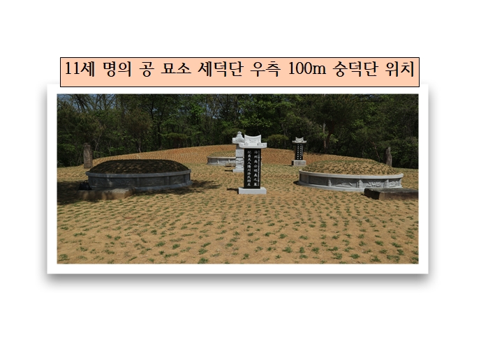 명의 공001.jpg